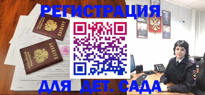 временная регистрация гарантия в Бутурлиновке